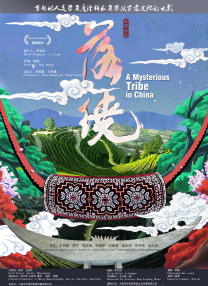 德国艳妇